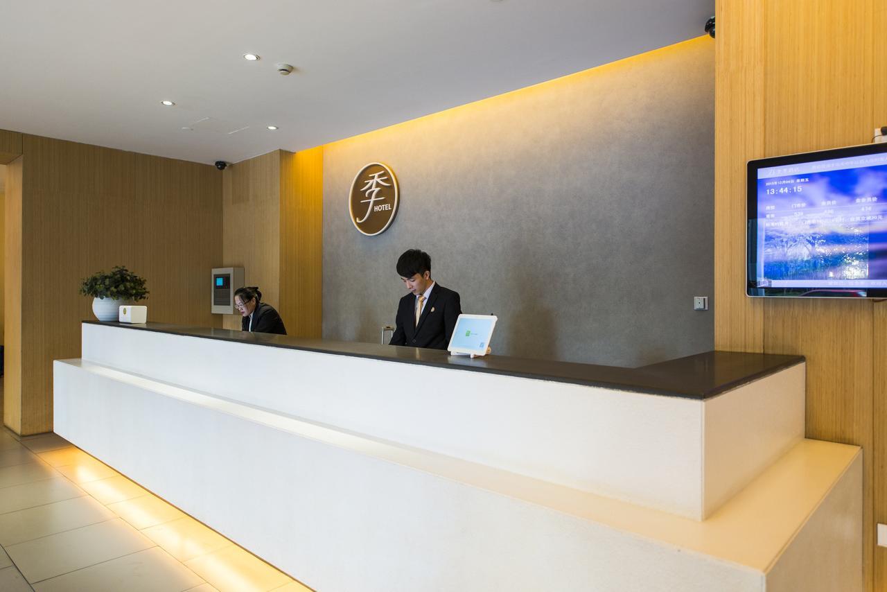 全季北京朝阳公园酒店 外观 照片