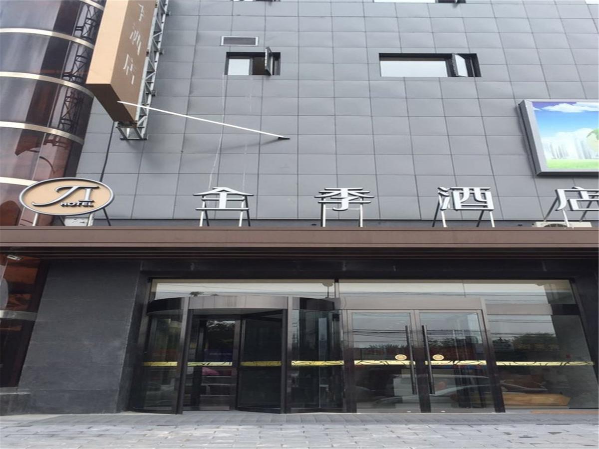 全季北京朝阳公园酒店 外观 照片